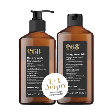 E68 Deep Nourish Θρεπτική Κρέμα Σώματος 300ml & Δώρο Αφρόλουτρο Energy Waterfall 400ml
